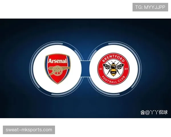 布伦特福德迎战阿森纳:积分榜关键卡位战一触即发 布伦特福德迎战阿森纳:积分榜关键卡位战一触即发