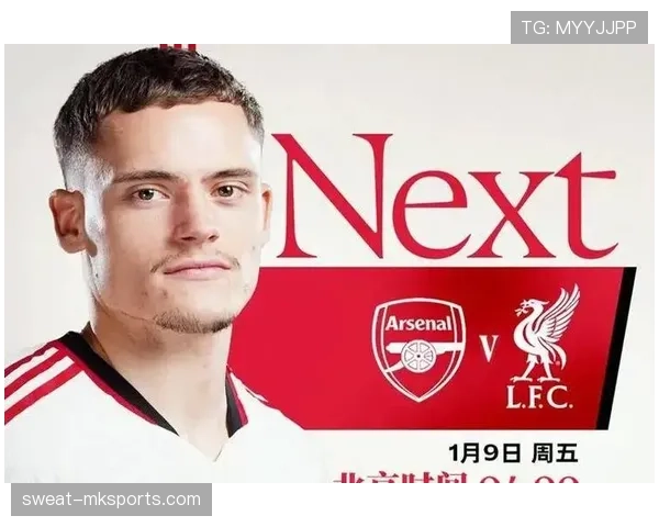 奥德加德率阿森纳迎战赛季关键战役,职业精神成焦点 奥德加德率阿森纳迎战赛季关键战役,职业精神成焦点