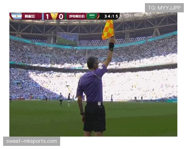 延迟举旗规则如何避免误判？一文看懂VAR时代的越位判定逻辑