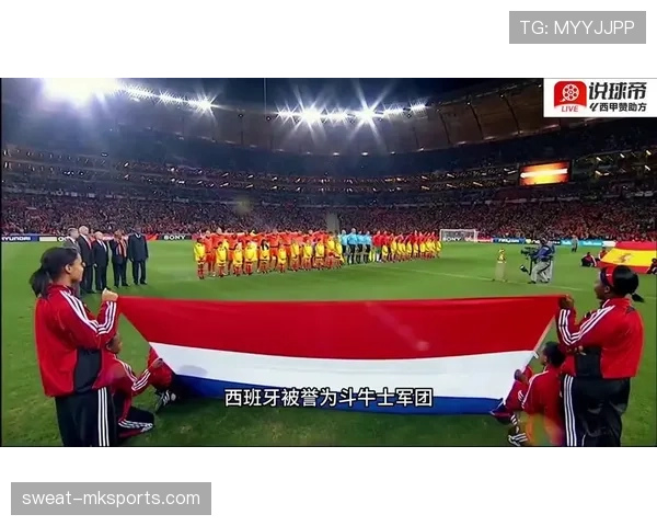 西班牙2026世界杯阵容深度解析 斗牛士军团能否重现黄金王朝辉煌