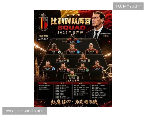瑞典队冲击2026美加墨世界杯：出线前景与阵容解析